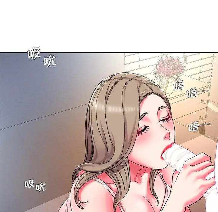 漫画《被抛弃的男人》第9话第14张图