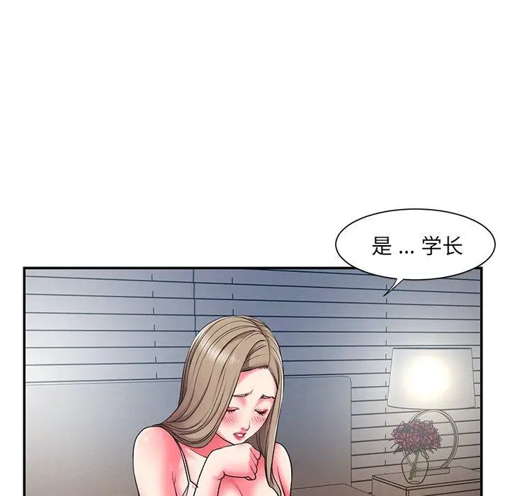漫画《被抛弃的男人》第9话第24张图