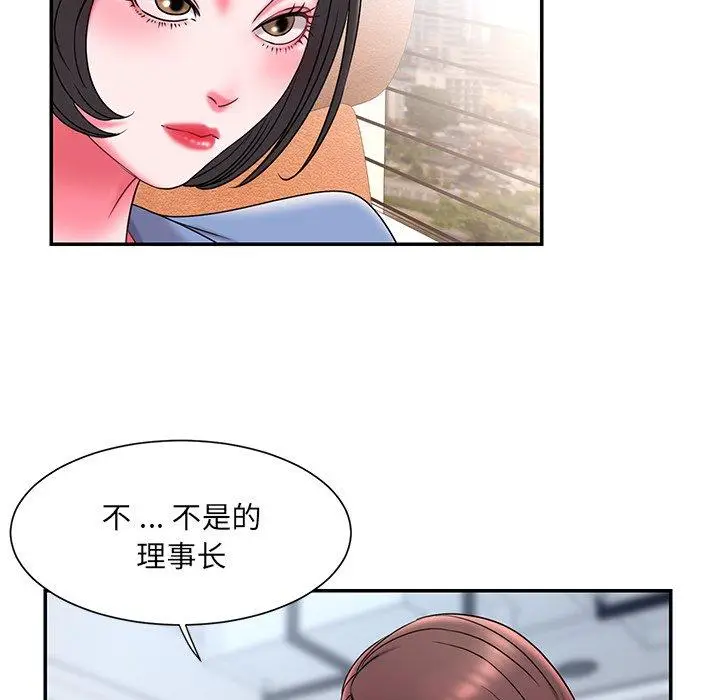 漫画《被抛弃的男人》第9话第52张图