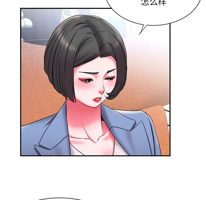 漫画《被抛弃的男人》第9话第54张图