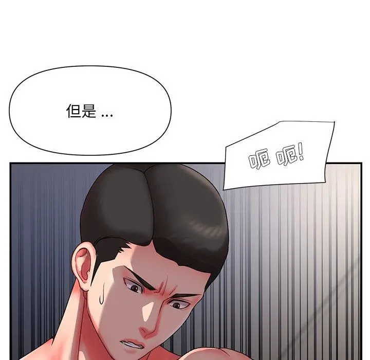 漫画《被抛弃的男人》第9话第7张图