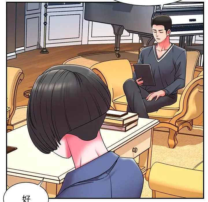 漫画《被抛弃的男人》第9话第96张图