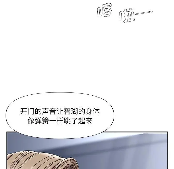 漫画《被抛弃的男人》第10话第104张图