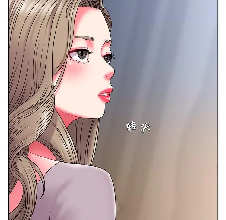 漫画《被抛弃的男人》第10话第105张图