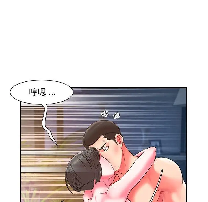 漫画《被抛弃的男人》第10话第26张图