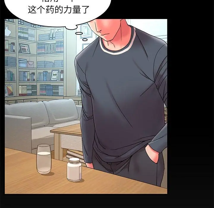 漫画《被抛弃的男人》第10话第31张图