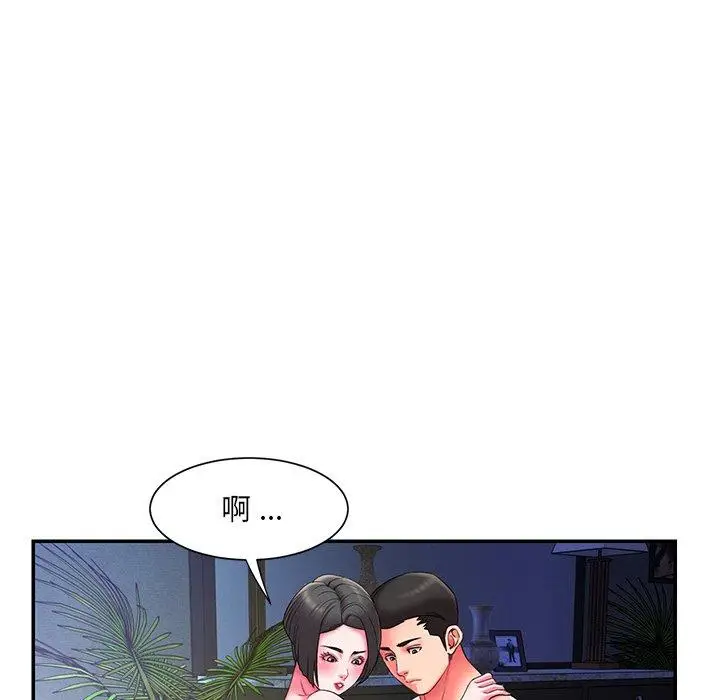 漫画《被抛弃的男人》第10话第39张图