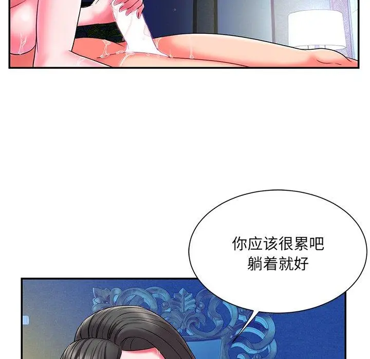 漫画《被抛弃的男人》第10话第53张图