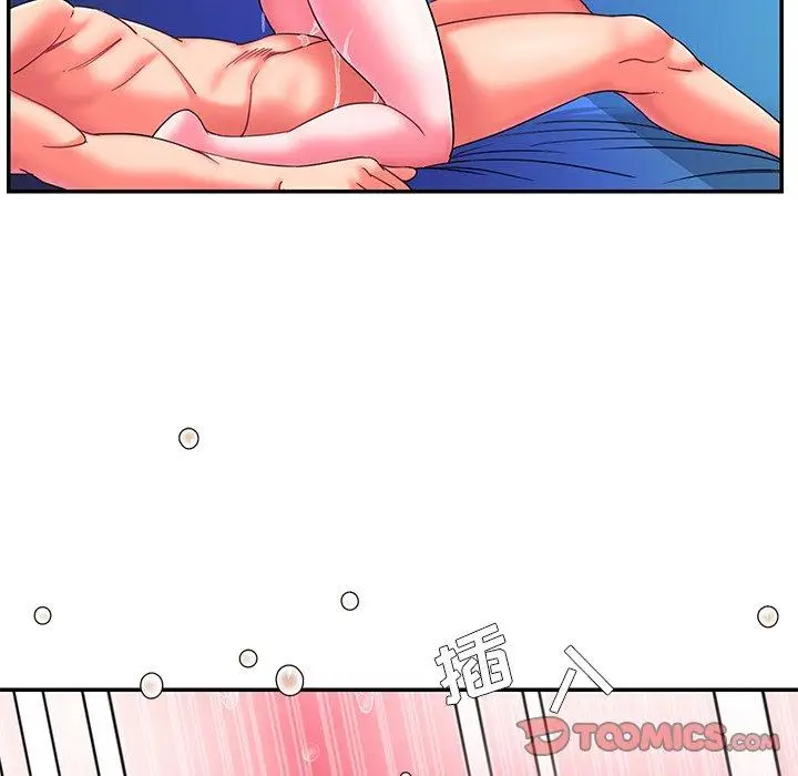 漫画《被抛弃的男人》第10话第56张图
