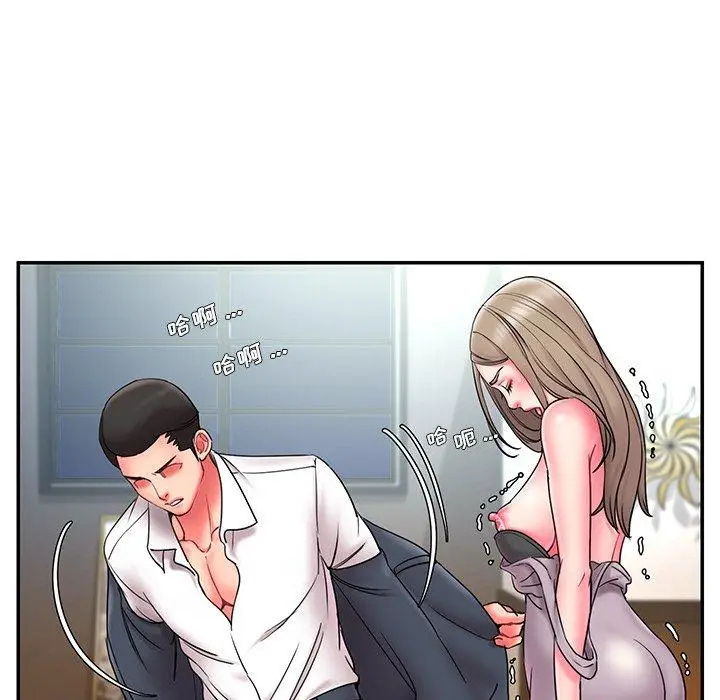 漫画《被抛弃的男人》第11话第12张图