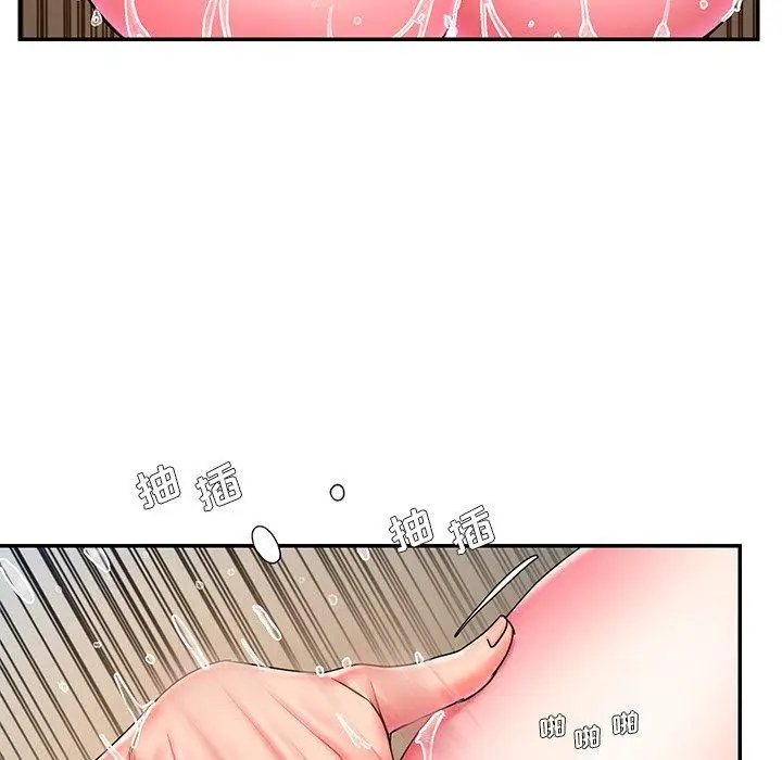 漫画《被抛弃的男人》第11话第33张图
