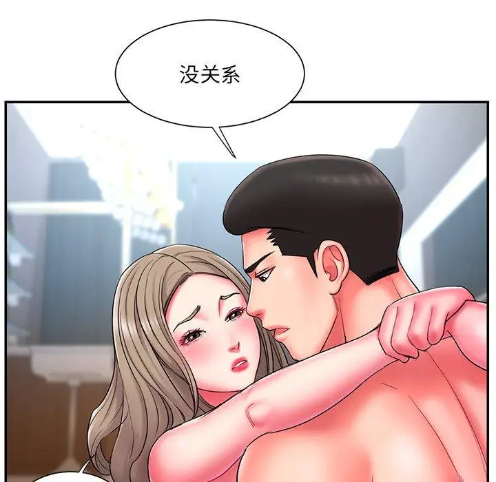 漫画《被抛弃的男人》第11话第43张图