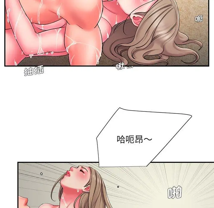 漫画《被抛弃的男人》第11话第57张图