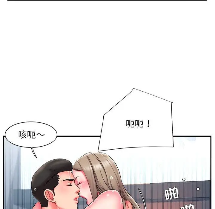 漫画《被抛弃的男人》第11话第64张图