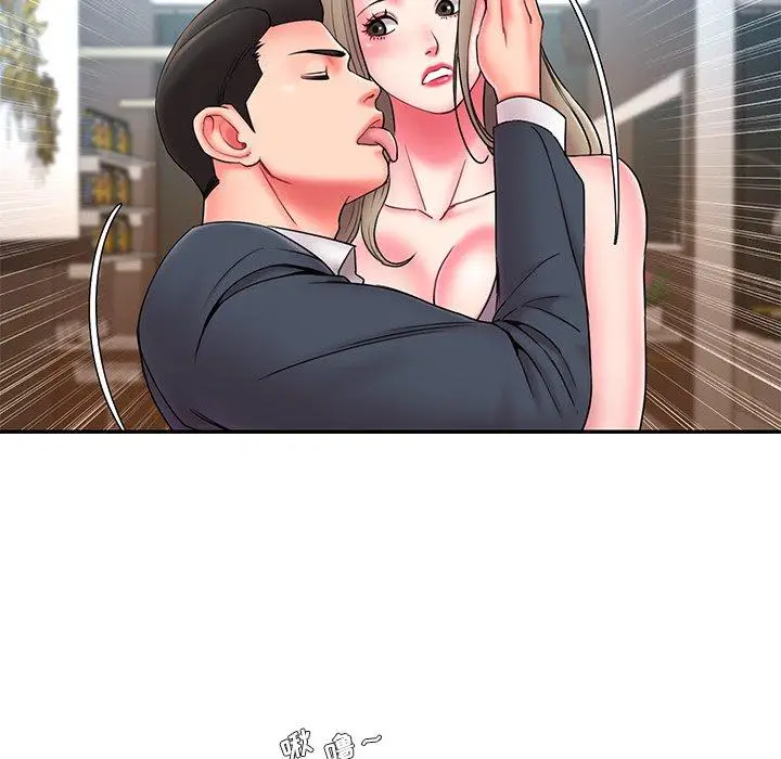 漫画《被抛弃的男人》第11话第8张图