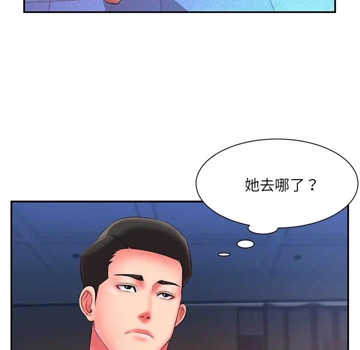 漫画《被抛弃的男人》第11话第87张图