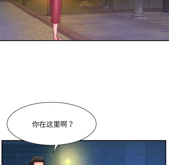 漫画《被抛弃的男人》第11话第91张图