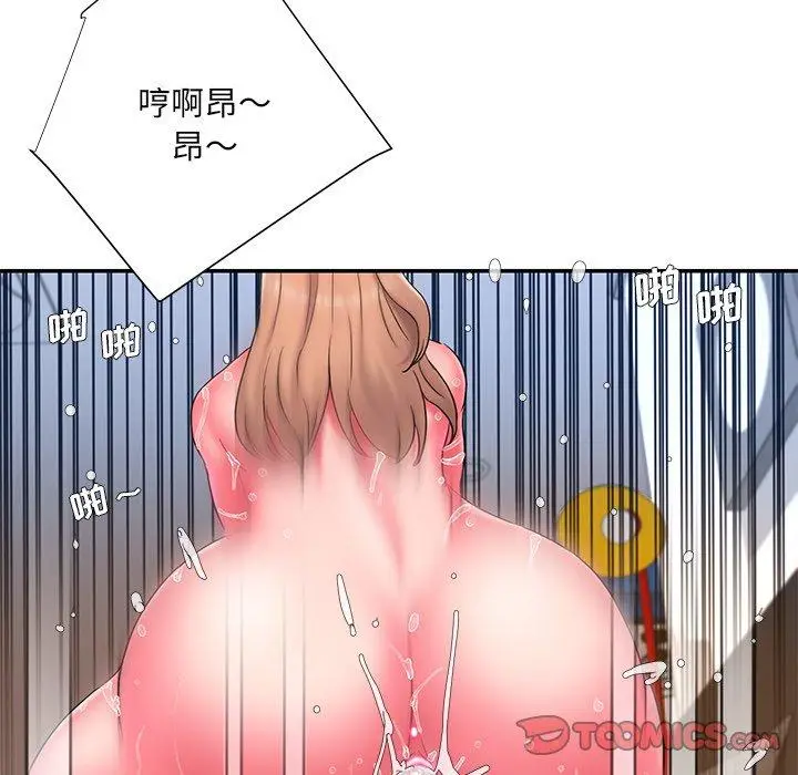 漫画《被抛弃的男人》第12话第54张图