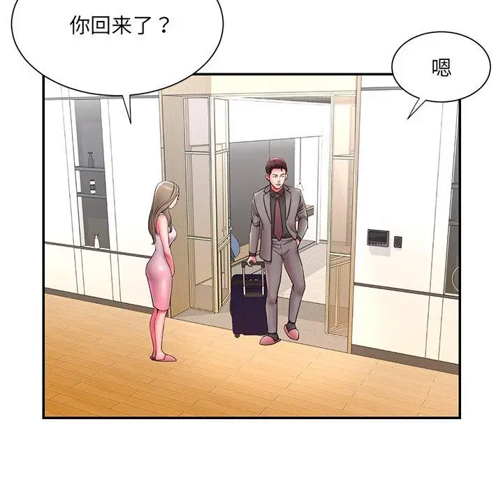 漫画《被抛弃的男人》第12话第7张图
