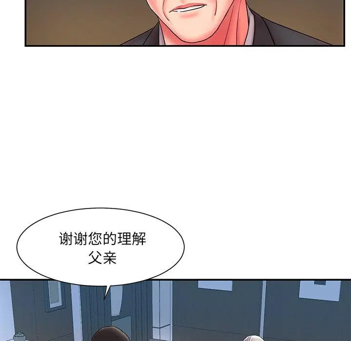 漫画《被抛弃的男人》第12话第76张图