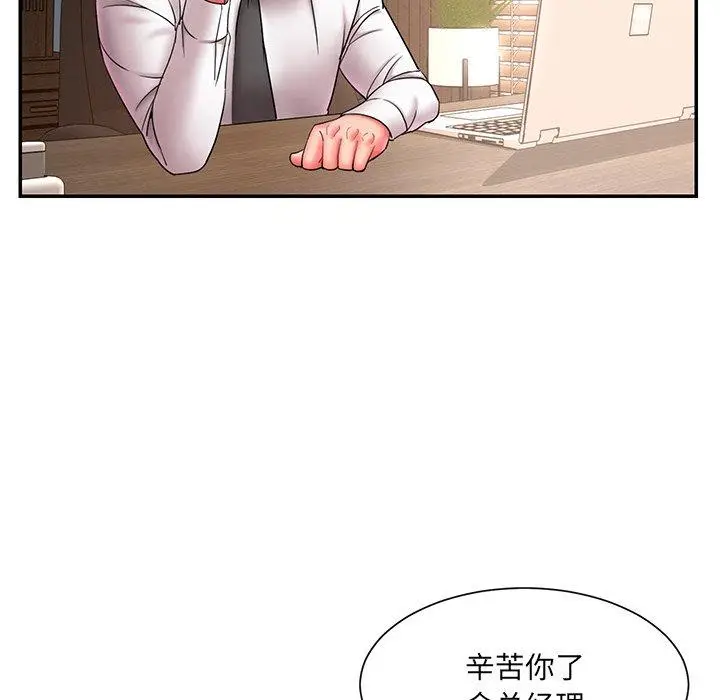 漫画《被抛弃的男人》第12话第93张图
