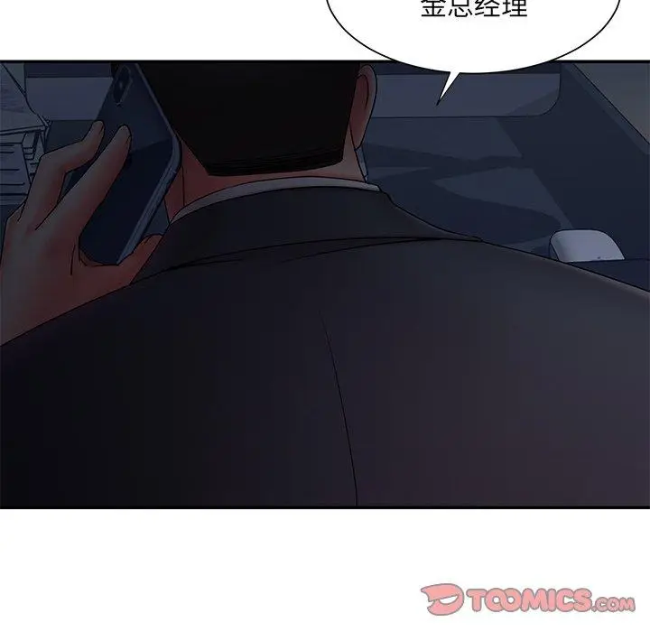 漫画《被抛弃的男人》第12话第94张图