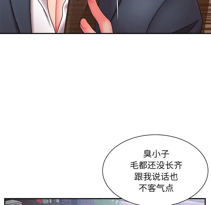 漫画《被抛弃的男人》第12话第96张图