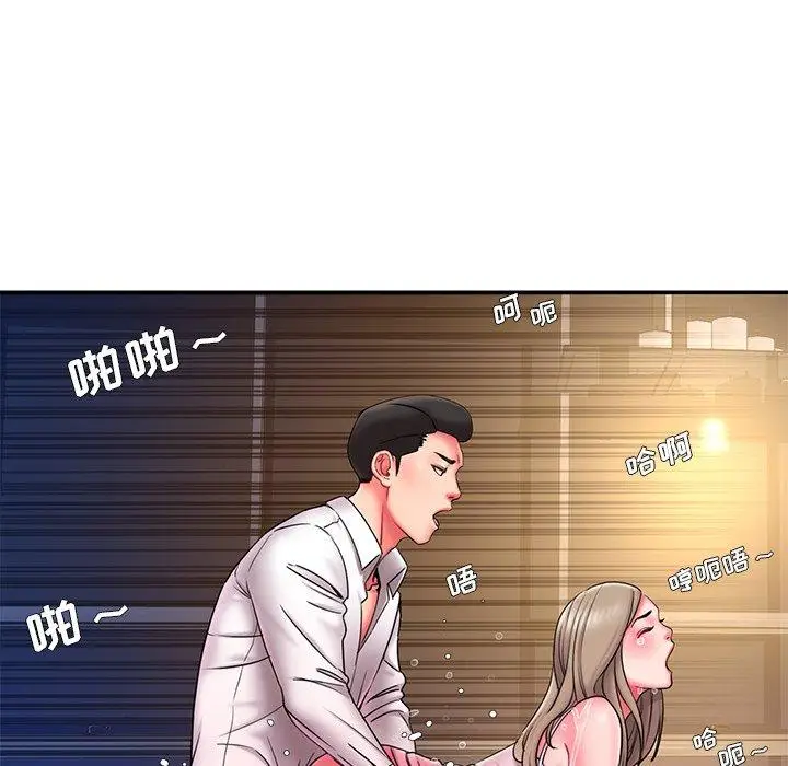 漫画《被抛弃的男人》第13话第27张图
