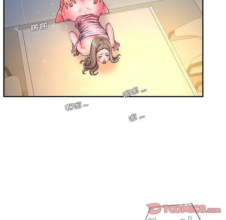 漫画《被抛弃的男人》第13话第32张图