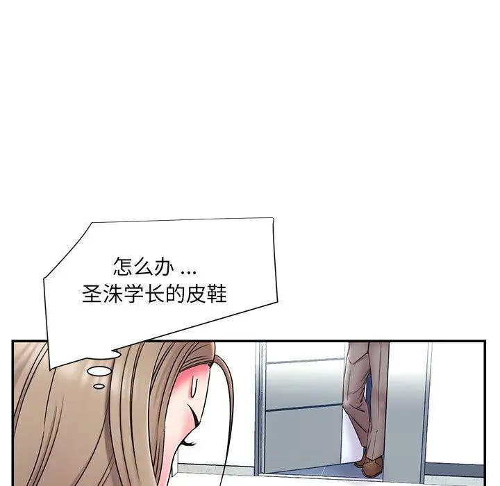 漫画《被抛弃的男人》第13话第48张图