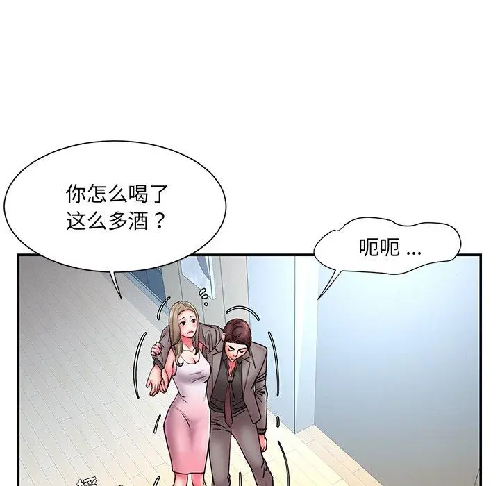 漫画《被抛弃的男人》第13话第51张图