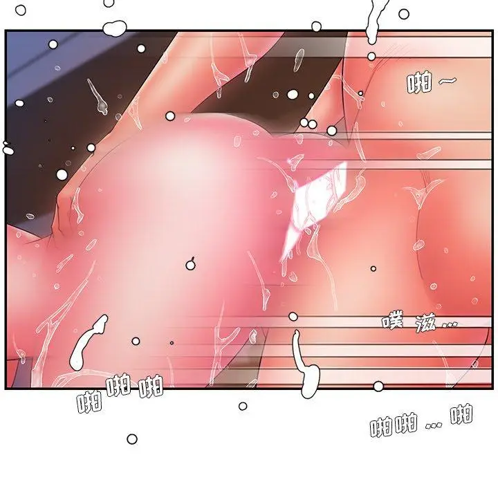 漫画《被抛弃的男人》第14话第11张图