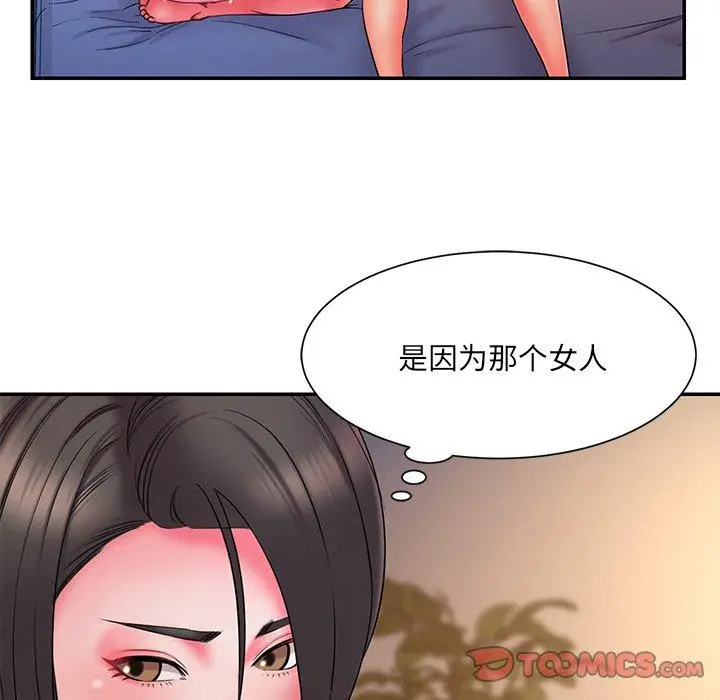 漫画《被抛弃的男人》第14话第26张图