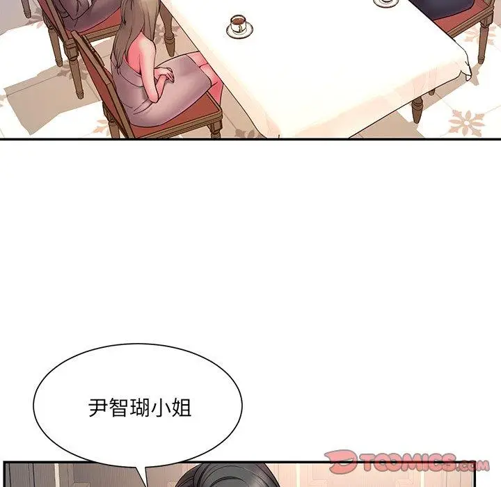 漫画《被抛弃的男人》第14话第32张图