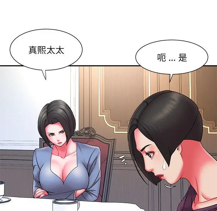 漫画《被抛弃的男人》第14话第41张图