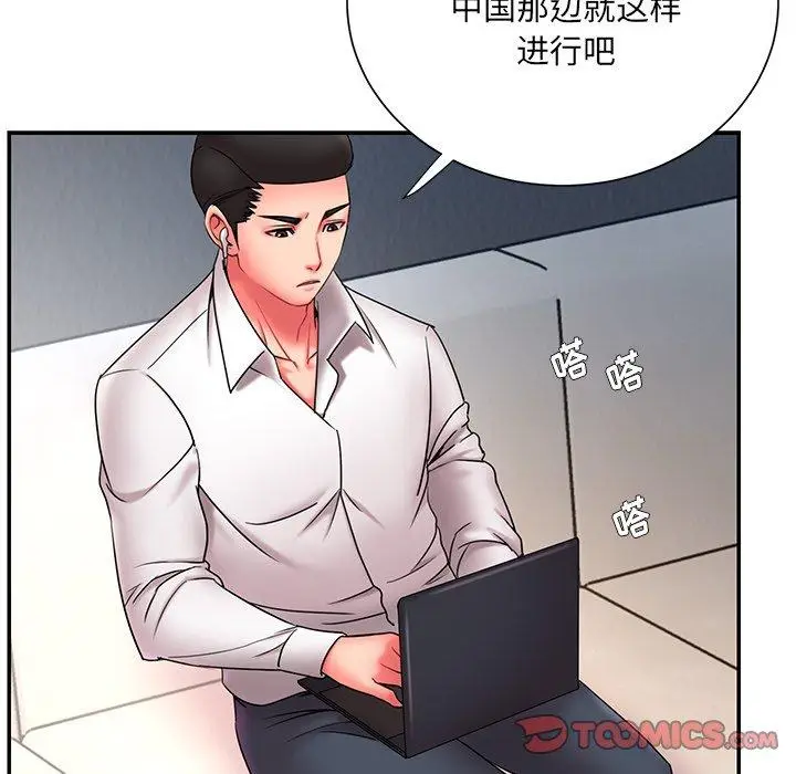 漫画《被抛弃的男人》第14话第74张图