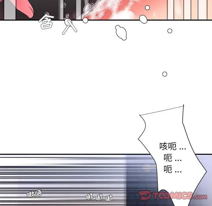 漫画《被抛弃的男人》第14话第92张图