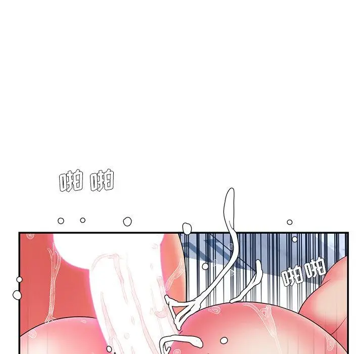 漫画《被抛弃的男人》第15话第22张图