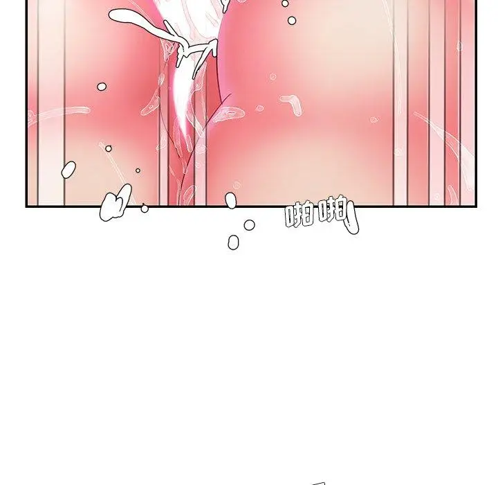 漫画《被抛弃的男人》第15话第23张图