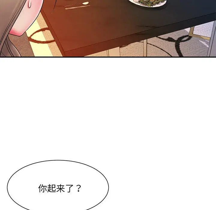 漫画《被抛弃的男人》第15话第43张图