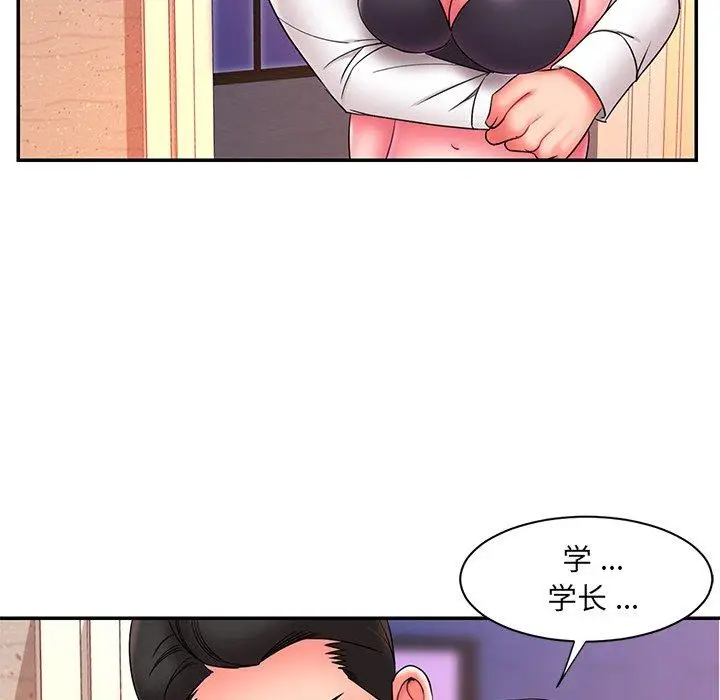 漫画《被抛弃的男人》第15话第46张图