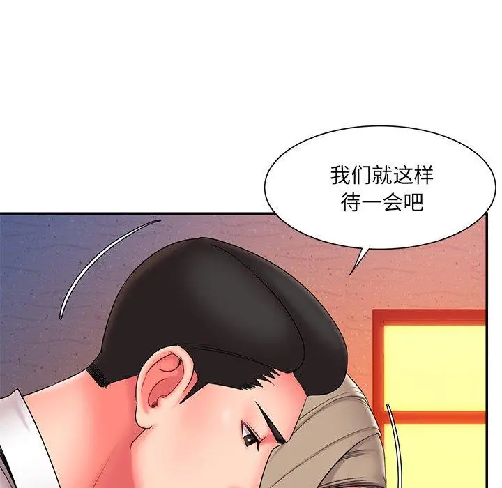 漫画《被抛弃的男人》第15话第49张图
