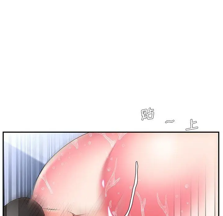 漫画《被抛弃的男人》第15话第5张图