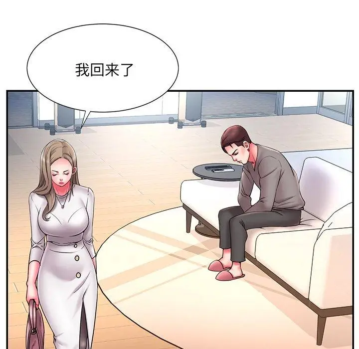 漫画《被抛弃的男人》第15话第61张图
