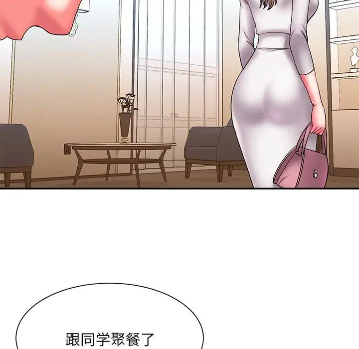 漫画《被抛弃的男人》第15话第63张图