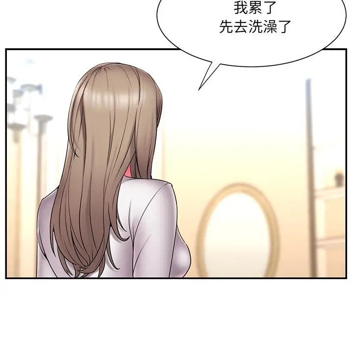 漫画《被抛弃的男人》第15话第67张图