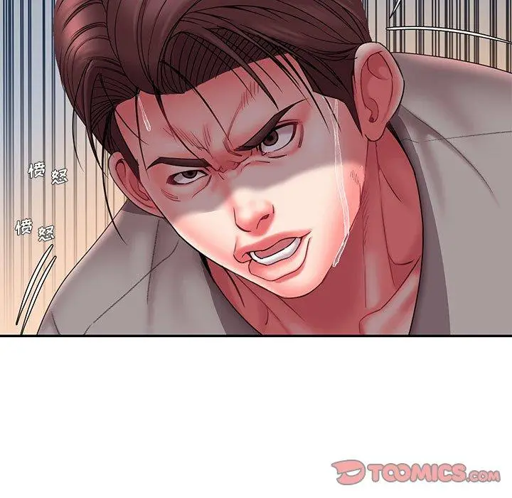 漫画《被抛弃的男人》第15话第79张图