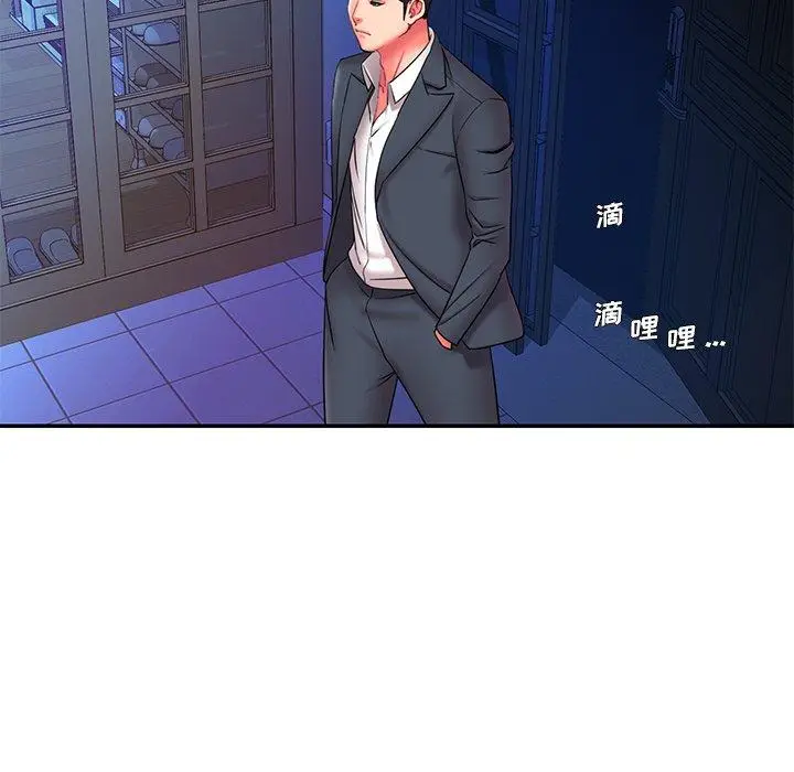 漫画《被抛弃的男人》第15话第82张图