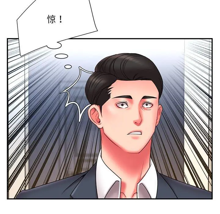 漫画《被抛弃的男人》第15话第90张图