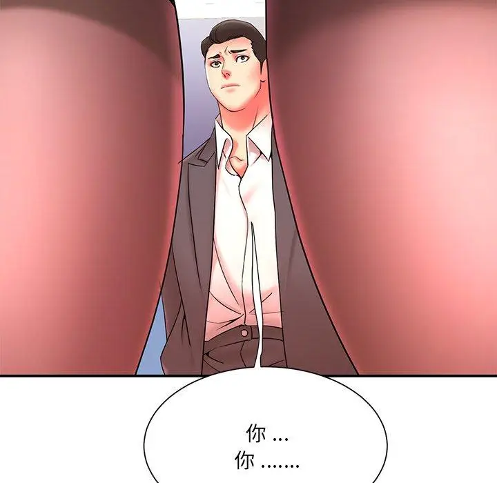 漫画《被抛弃的男人》第15话第92张图